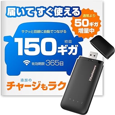 Amazon.co.jp 最新リリース: モバイルルーター の新着ランキング